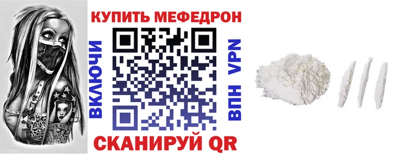 Где продают наркотики Баксан Марихуана  A PVP  Меф  Cocaine 