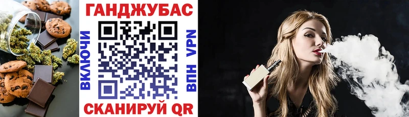 Печенье с ТГК конопля Баксан