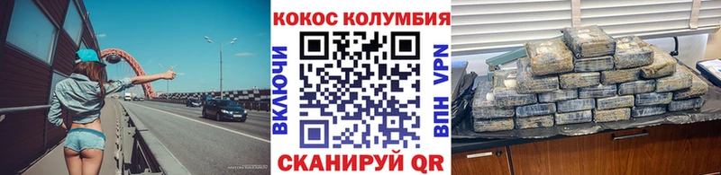 Cocaine 98% Баксан