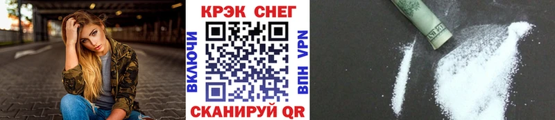 MEGA ССЫЛКА  Баксан  Кокаин 99% 