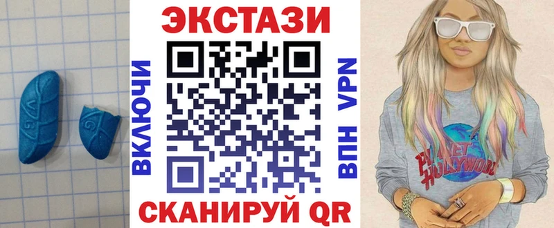 Ecstasy ешки  где продают   Баксан 