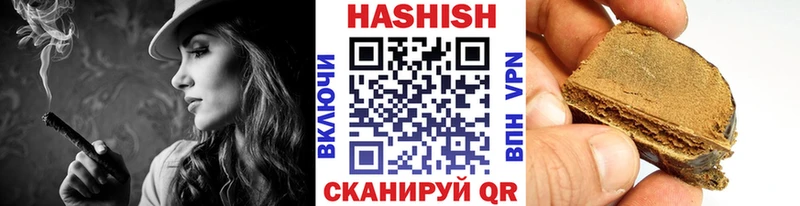 ГАШ индика сатива цены наркотик Баксан