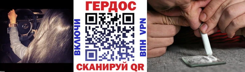 Героин Афган  мега онион  Баксан 