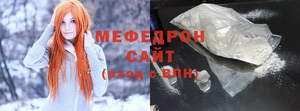 ALPHA-PVP Балахна