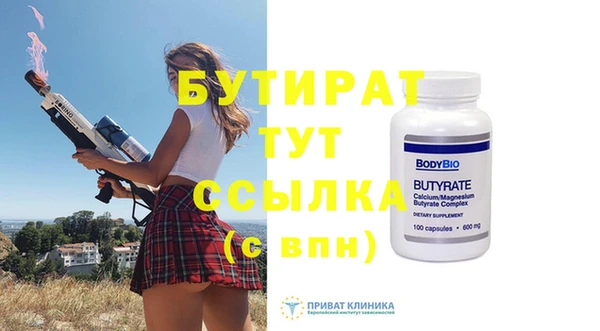 меф Балабаново