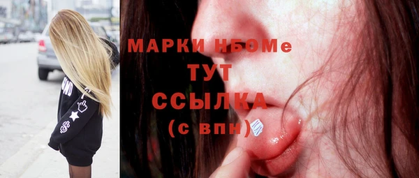 меф Балабаново