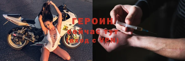 ALPHA-PVP Балахна