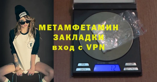 прущая мука Кинешма