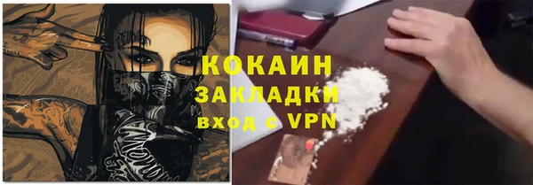 альфа пвп VHQ Баксан