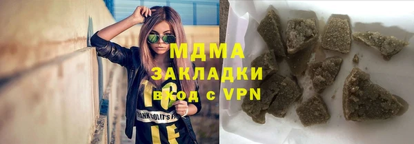 метадон Аркадак