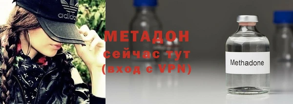 метадон Аркадак