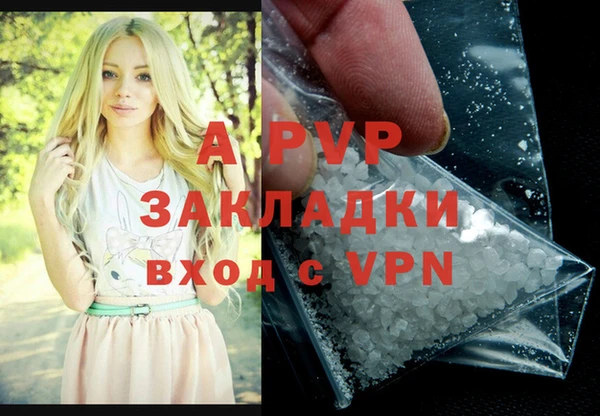 ALPHA-PVP Балахна