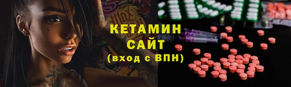 ALPHA-PVP Балахна