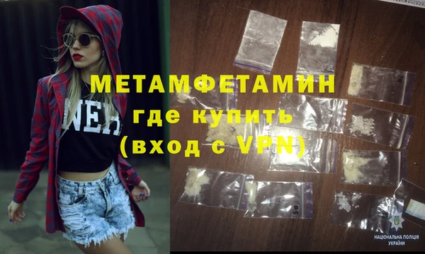 дмт Армянск
