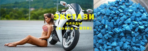 дмт Армянск