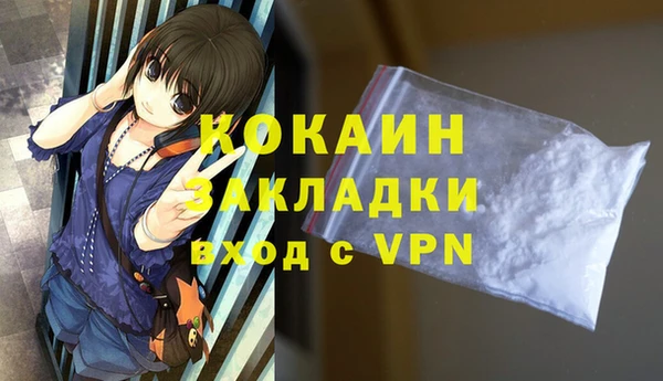 ALPHA-PVP Балахна