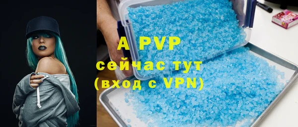 ALPHA-PVP Балахна