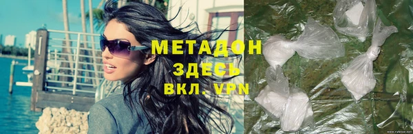 метадон Аркадак