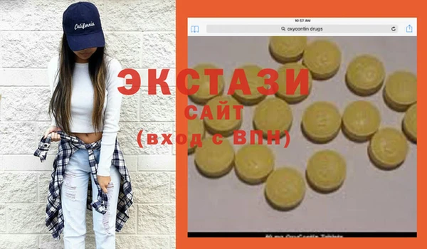 альфа пвп VHQ Баксан
