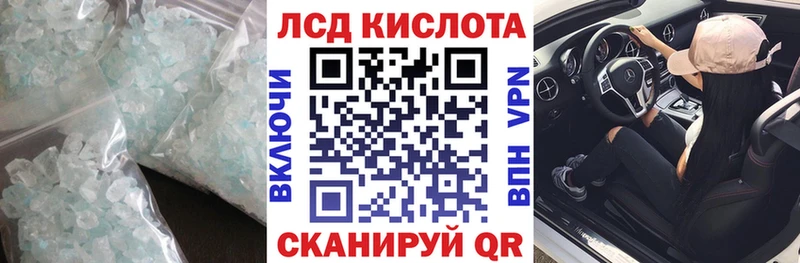 LSD-25 экстази ecstasy  купить наркотики сайты  MEGA tor  Баксан 
