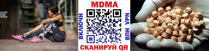 MDMA crystal  Баксан 