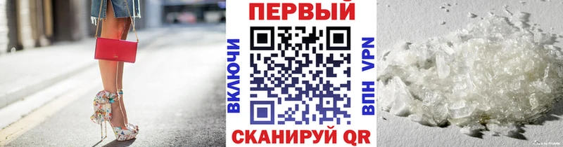 МЕТАМФЕТАМИН витя  Баксан 