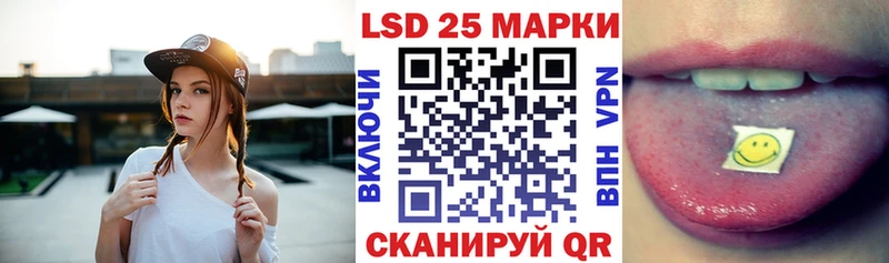 Марки NBOMe 1,5мг  Баксан 