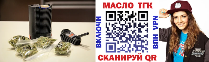 Дистиллят ТГК Wax  shop телеграм  Баксан 